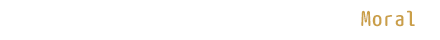 徳育